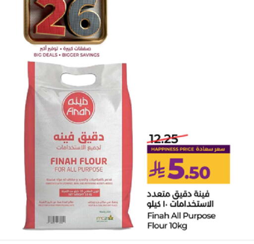 available at لولو هايبرماركت in مملكة العربية السعودية, السعودية, سعودية - تبوك