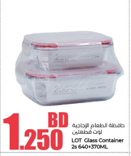 available at LuLu Hypermarket in Bahrain