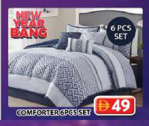 available at Grand Hyper Market in UAE - Sharjah / Ajman