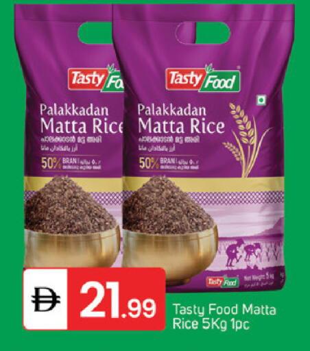 available at TALAL MARKET in UAE - Sharjah / Ajman