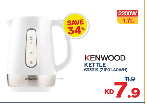 available at The Sultan Center in Kuwait - Ahmadi Governorate