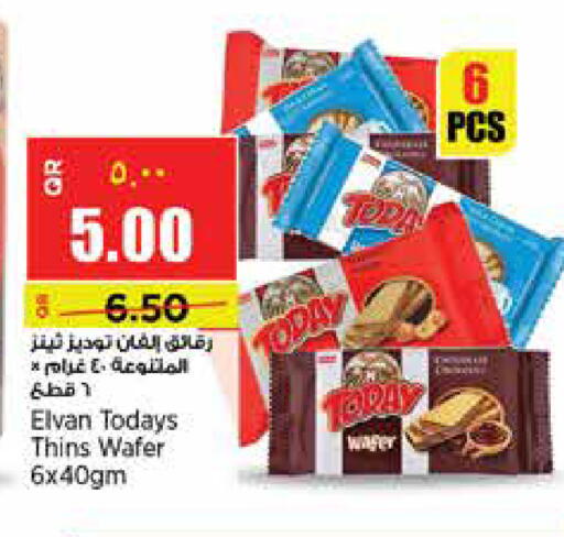 available at Retail Mart in Qatar - Al Daayen