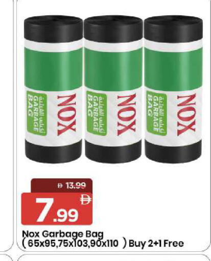 available at مارك & سيف in الإمارات العربية المتحدة , الامارات - الشارقة / عجمان