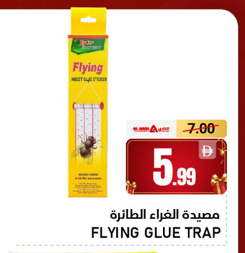 available at AL NADI HYPERMARKET in UAE - Sharjah / Ajman