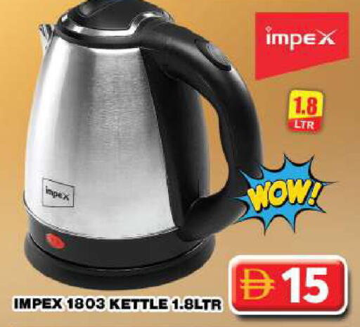 available at جراند هايبر ماركت in الإمارات العربية المتحدة , الامارات - دبي