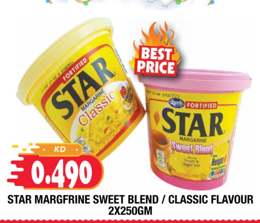 available at Ambassador Supermarkets & Hypermarkets in Kuwait - Kuwait City