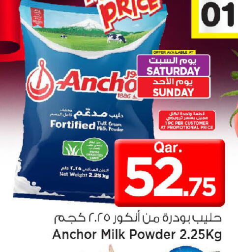 available at Mark & Save  in Qatar - Al Khor