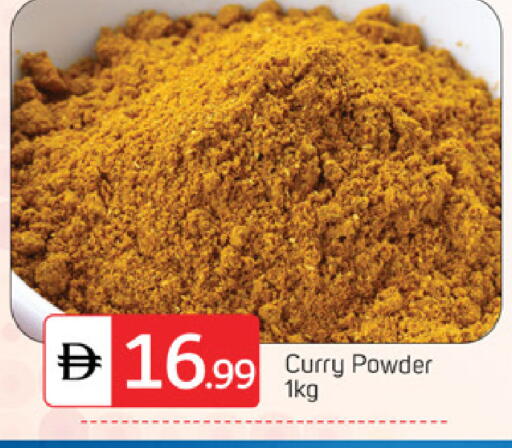 available at TALAL MARKET in UAE - Abu Dhabi