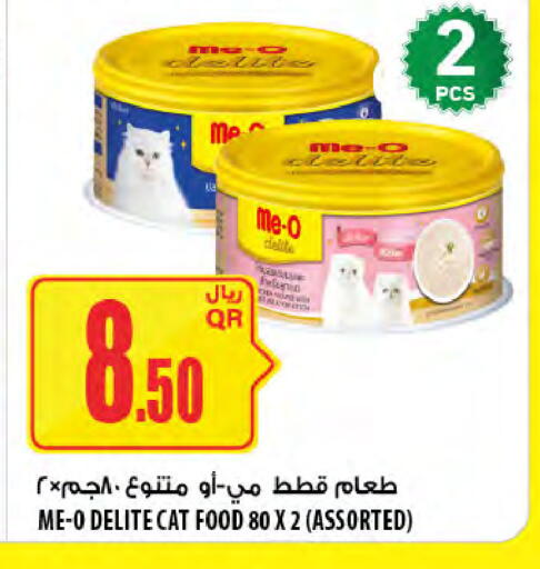 available at Al Meera in Qatar - Al Khor