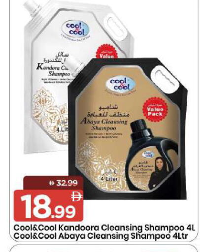 available at مارك & سيف in الإمارات العربية المتحدة , الامارات - الشارقة / عجمان