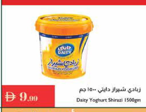 available at Istanbul Supermarket in UAE - Ras al Khaimah
