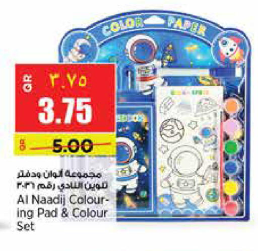 available at Retail Mart in Qatar - Doha