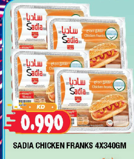 available at Ambassador Supermarkets & Hypermarkets in Kuwait