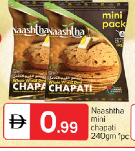 available at سوق طلال in الإمارات العربية المتحدة , الامارات - دبي