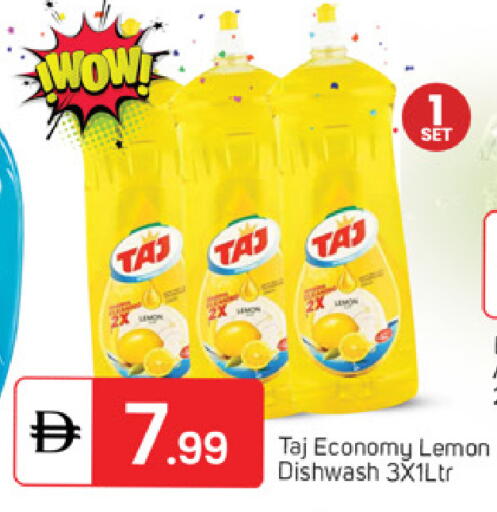 Lemon available at سوق طلال in الإمارات العربية المتحدة , الامارات - دبي