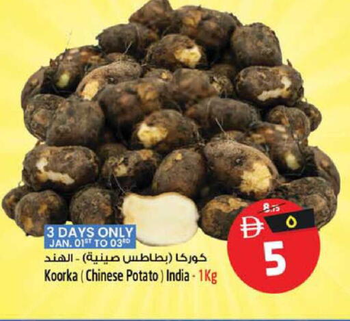 Potato from China India available at SAFARI HYPERMARKET  in UAE - Ras al Khaimah