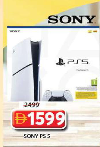 available at Grand Hyper Market in UAE - Sharjah / Ajman