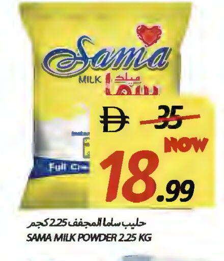 available at Rawabi Market Ajman in UAE - Sharjah / Ajman