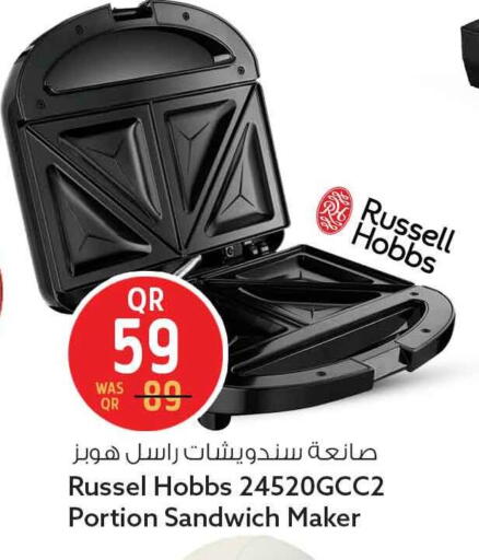 available at Safari Hypermarket in Qatar - Al Rayyan