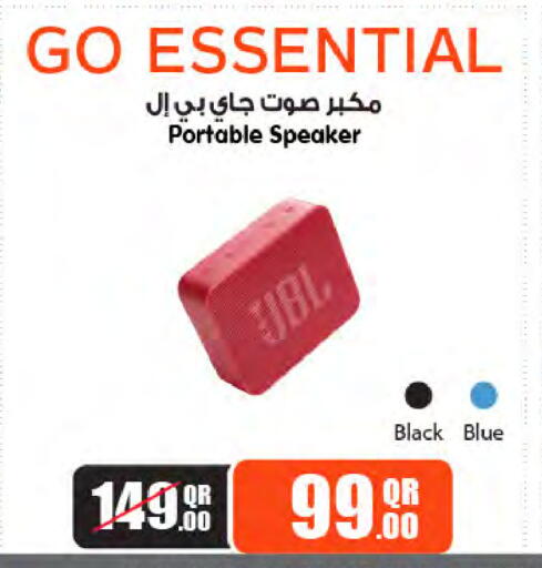 available at شركة الميرة للمواد الاستهلاكية in قطر - الشحانية