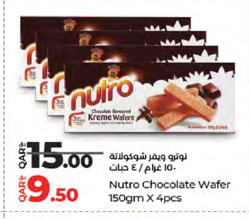 available at لولو هايبرماركت in قطر - الوكرة