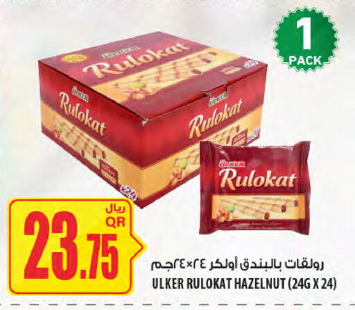available at Al Meera in Qatar - Doha