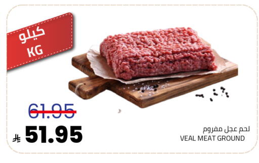 available at أسواق أسترا in مملكة العربية السعودية, السعودية, سعودية - تبوك