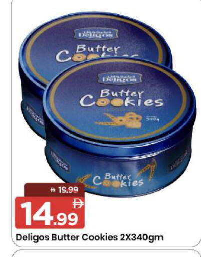 available at مارك & سيف in الإمارات العربية المتحدة , الامارات - الشارقة / عجمان