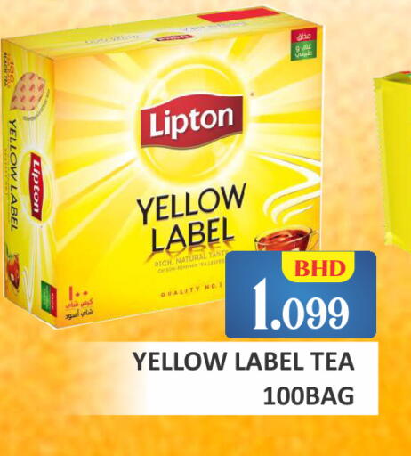 lipton yellow label شاي أسود 9 vhf lipton yellow label rich natural tast of her ralfayes quality hc . 1 bhd 1.099 yellow label tea 100bag talal markets طلال ماركت