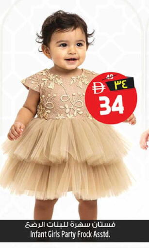 available at SAFARI HYPERMARKET  in UAE - Ras al Khaimah