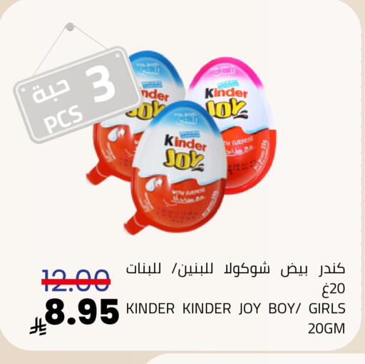 available at Astra Markets in KSA, Saudi Arabia, Saudi - Tabuk