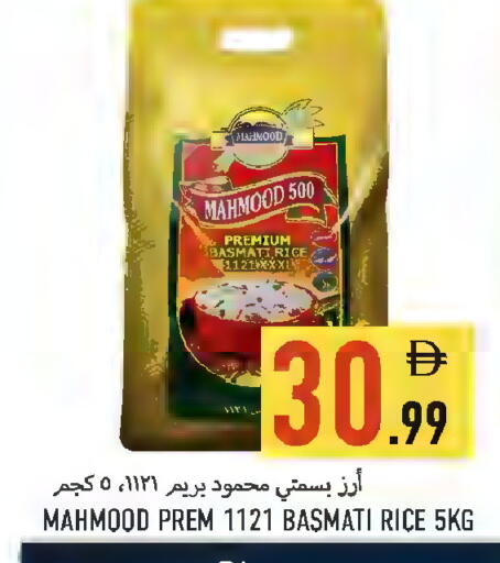 available at Rawabi Market Ajman in UAE - Sharjah / Ajman