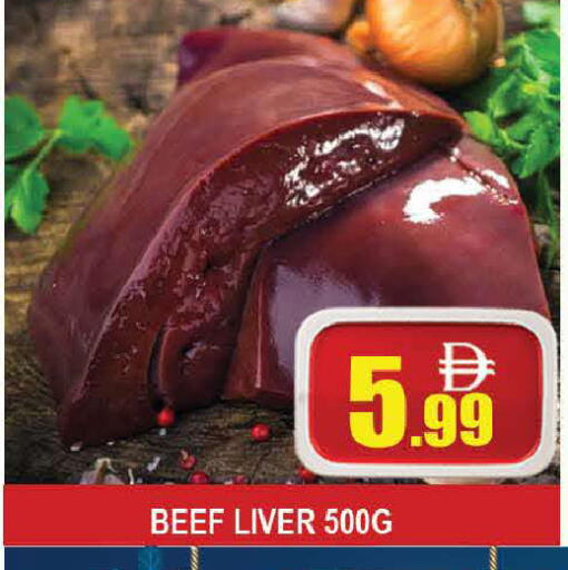 available at المدينة in الإمارات العربية المتحدة , الامارات - دبي