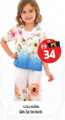 available at SAFARI HYPERMARKET  in UAE - Ras al Khaimah