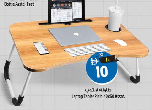 available at سفاري هايبرماركت in الإمارات العربية المتحدة , الامارات - دبي