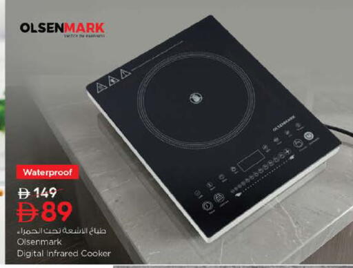 available at Nesto Hypermarket in UAE - Fujairah