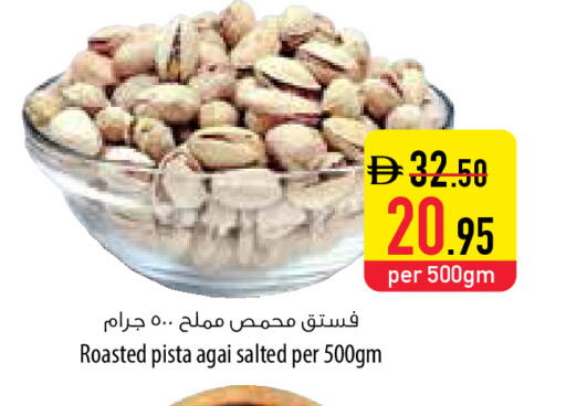 available at Safeer Market in UAE - Ras al Khaimah
