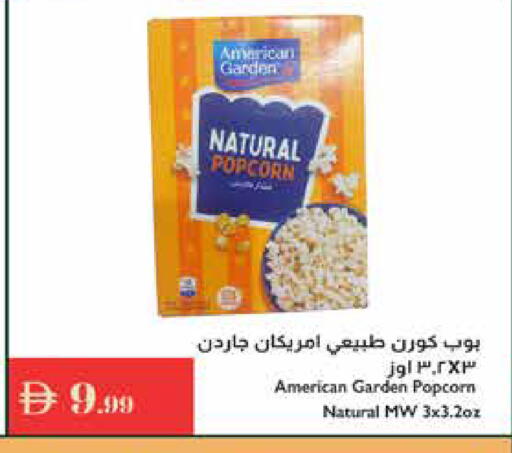 available at Istanbul Supermarket in UAE - Ras al Khaimah