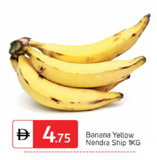 Banana available at TALAL MARKET in UAE - Abu Dhabi
