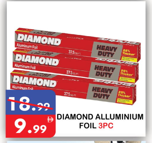 available at United Hypermarket in UAE - Dubai