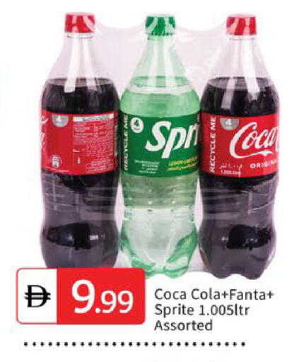 available at TALAL MARKET in UAE - Sharjah / Ajman