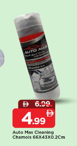 available at Mark & Save in UAE - Sharjah / Ajman