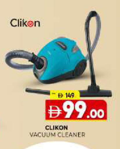 available at Al Madina  in UAE - Sharjah / Ajman