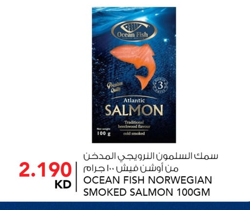 available at النصر هايبر ماركت in الكويت - محافظة الجهراء