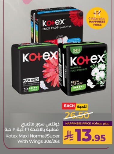 available at LULU Hypermarket in KSA, Saudi Arabia, Saudi - Tabuk
