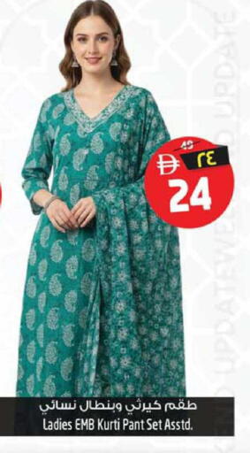 available at سفاري هايبرماركت in الإمارات العربية المتحدة , الامارات - دبي