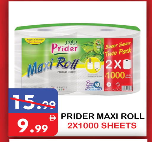 available at United Hypermarket in UAE - Dubai