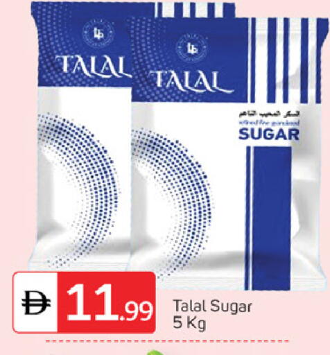 available at TALAL MARKET in UAE - Dubai