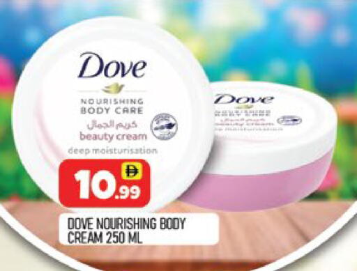 available at المدينة in الإمارات العربية المتحدة , الامارات - دبي