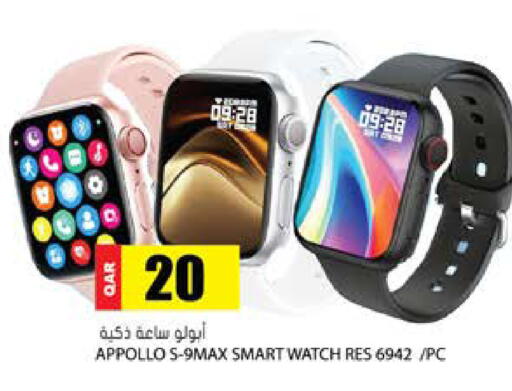 available at Grand Hypermarket in Qatar - Al Daayen